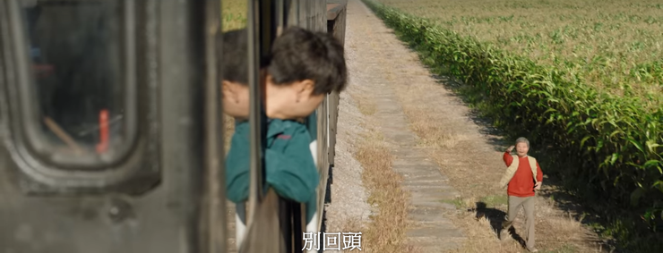 經歷了風風雨雨,王響終於能放下心中大石,說出這句話。可是,他真的向前走了嗎?