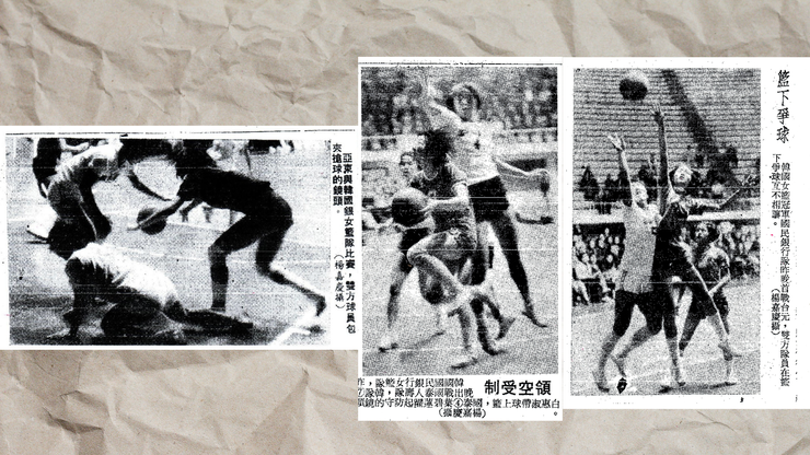 1974年韓國國民銀行女子籃球隊訪台與台元、國泰、亞東賽事