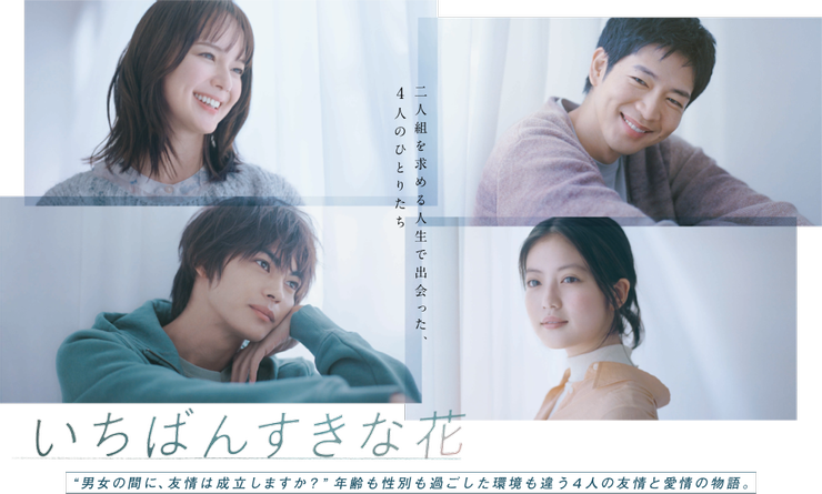 Image from|フジテレビ