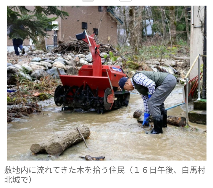 日本網路新聞截圖，泥流挾帶樹木衝入住宅區