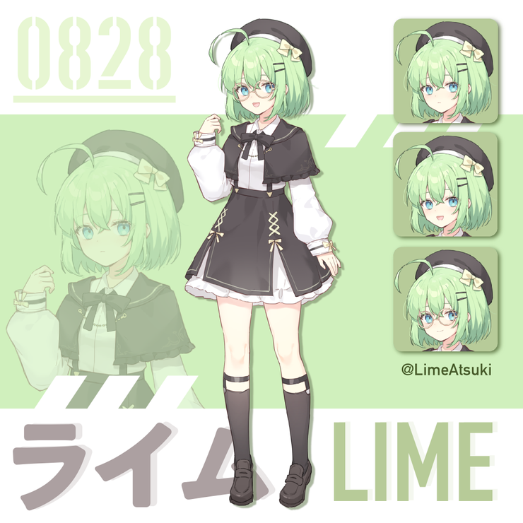 萊姆 Lime Atsuki