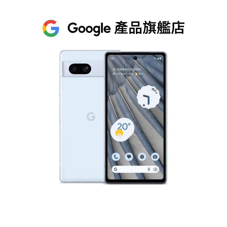 Android手機首選 Google Pixel