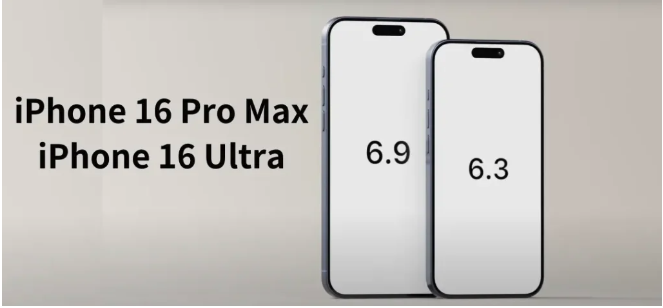 iphone 16尺寸：iPhone 16 Pro Max、iPhone 16 Ultra多達6.9英吋