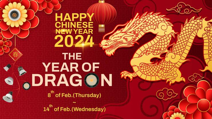 Happy Chinese New Year 2024-TJ2 LIGHTING