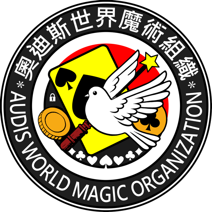 奧迪斯世界魔術組織徽章