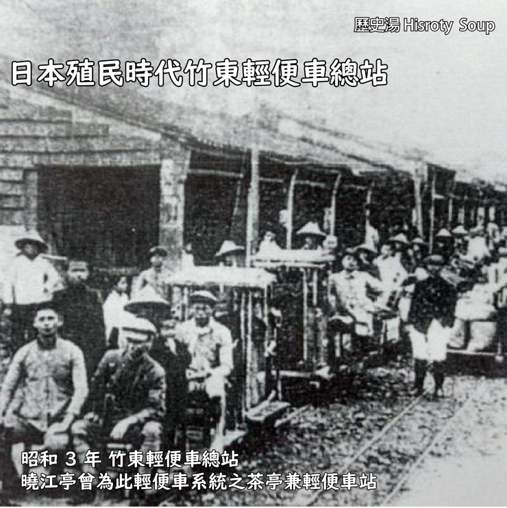 曉江亭見證了時代的變遷，輕便車式微與公車的興起