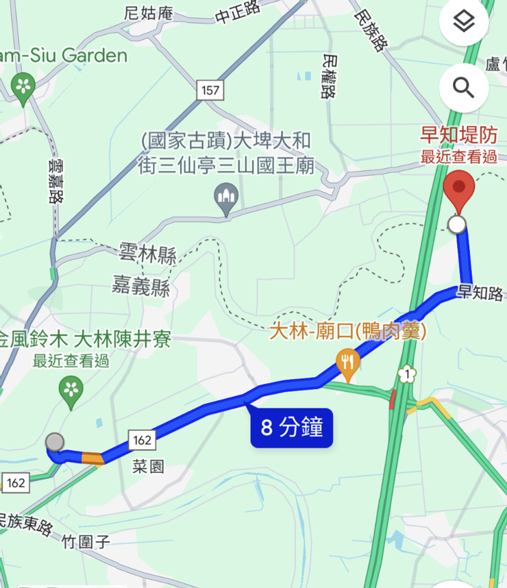 Google 地圖顯示開車八分鐘