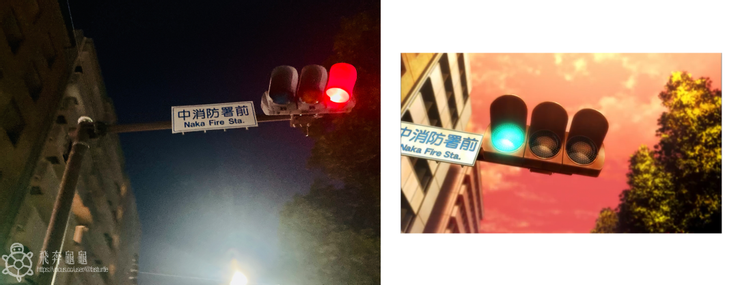 中消防局前路牌