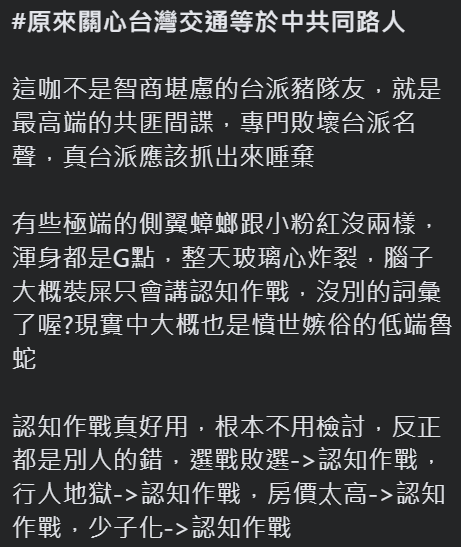 編:就是這種感覺