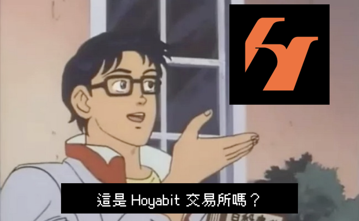 Hoyabit