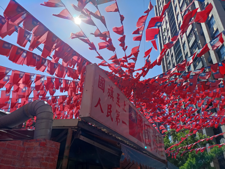 【桃園平鎮】忠貞新村文化園區/異域故事館(記得要預約導覽參觀 raw-image