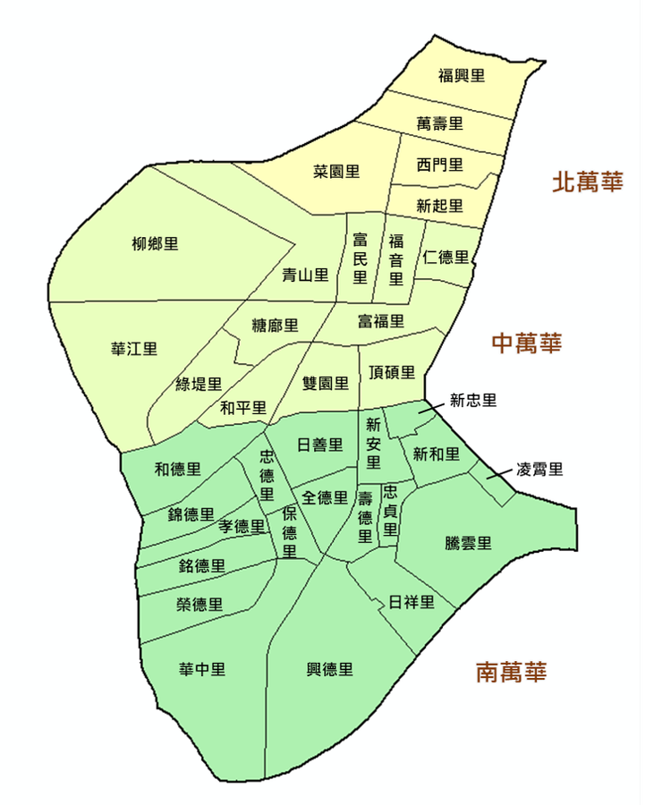 圖1－萬華行政分區