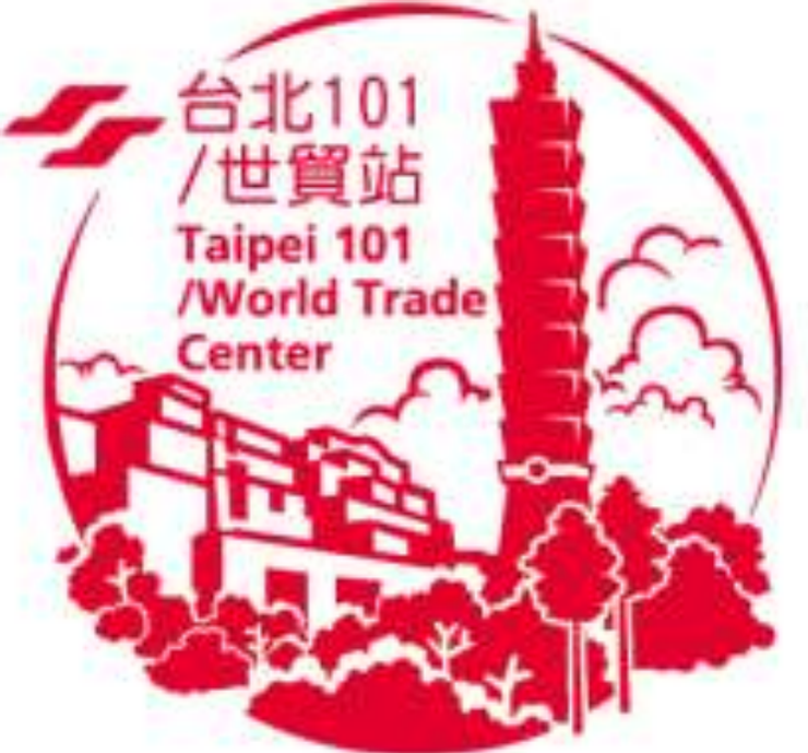 台北101站專屬紀念章戳