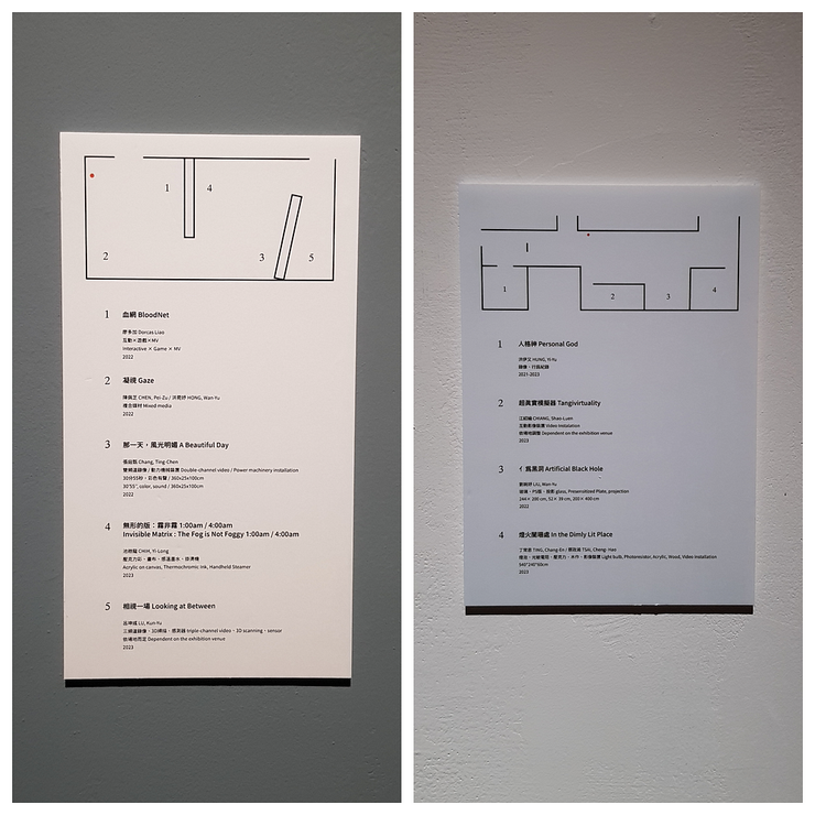 展品缺乏介紹說明，且同一展區的展品分布僅用單一空間配置簡圖呈現。攝影：UX.Debugger。