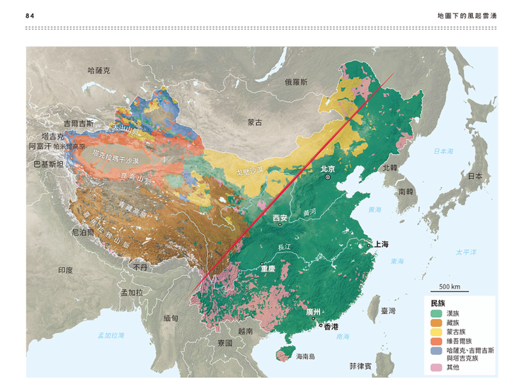 中國漢族及各民族分佈地圖