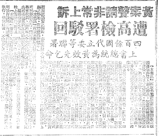 1957年11月10日《徵信新聞》第4版