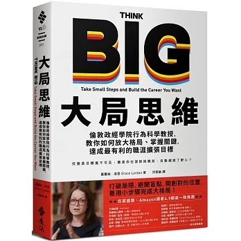 https://www.books.com.tw/products/0010900405