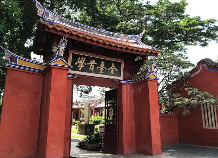 台南孔廟(擷取自google地圖)