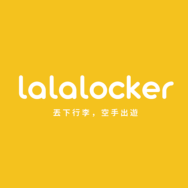 台北場地租借-台北火車站周邊置物櫃寄物托運服務中心-lalalocker logo.png