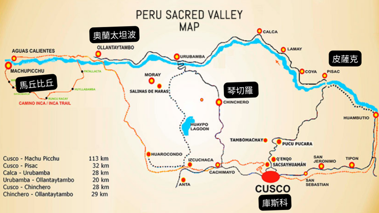 祕魯聖谷地圖