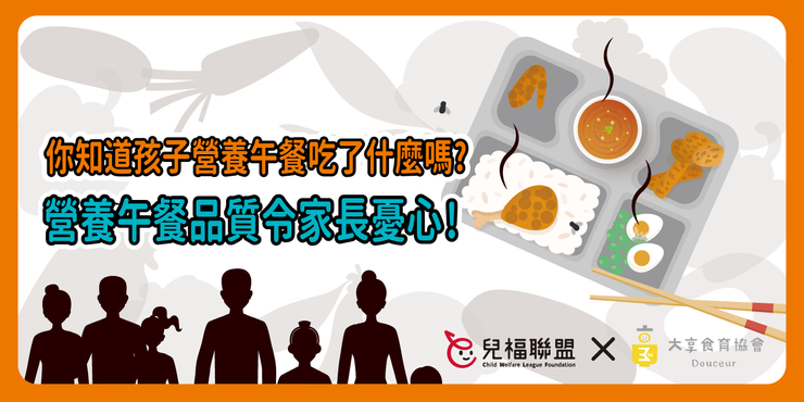 兒童福利聯盟文教基金會和大享食育協會聯手發起連署，只差約500人達標，台灣威卜 菸草減害網路媒體VAPE TAIWAN呼籲國人為了下一代的健康，一起參加附議。圖：擷取自行政院國發會連署平台。
