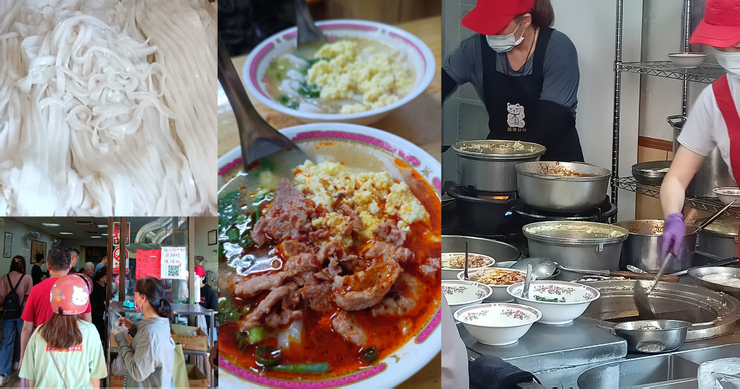 【桃園平鎮】忠貞新村文化園區/異域故事館(記得要預約導覽參觀 大鬍子米干