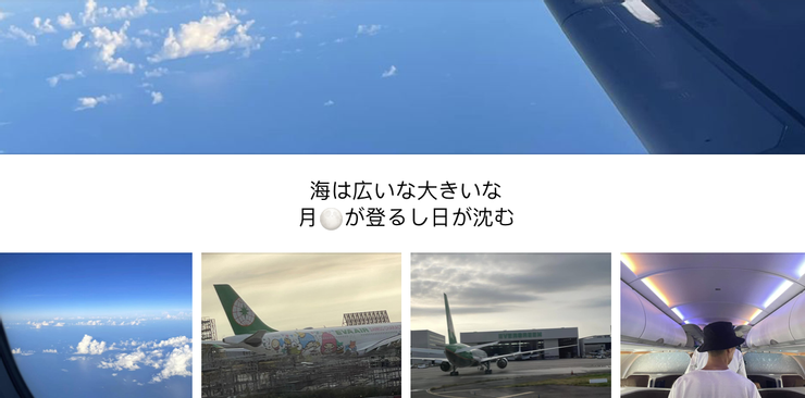 第四題 創業とセール