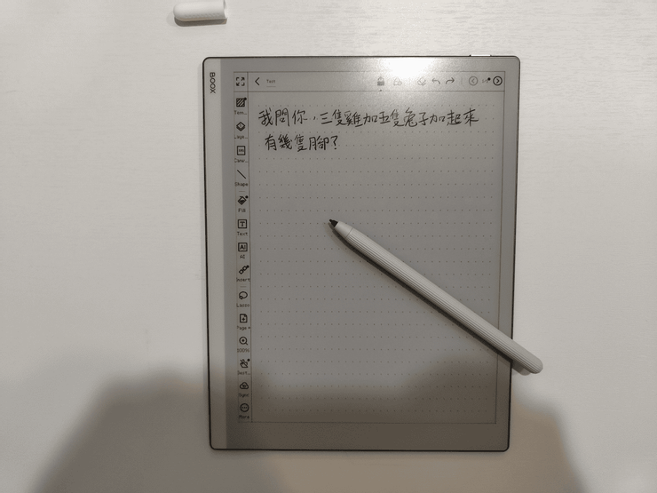 Boox Go10.3使用示意圖