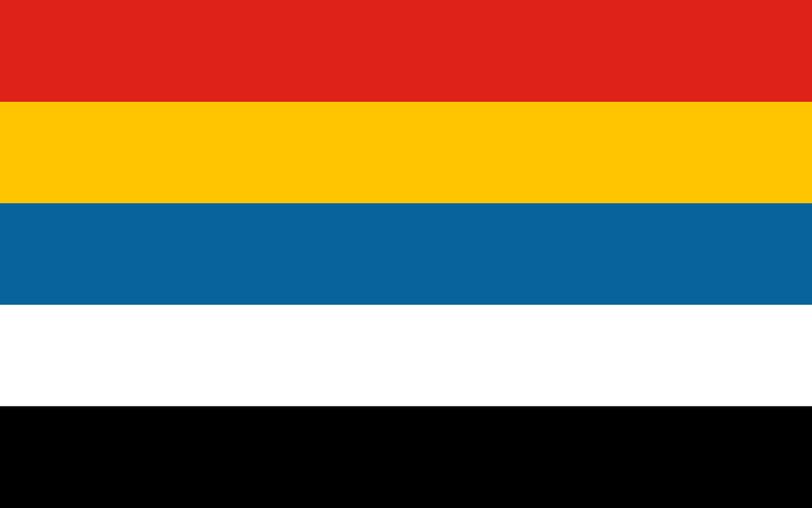 西元1912年民國元年中華民國五行五色國旗
