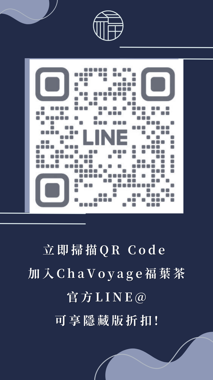 ChaVoyage福葉茶 官方LINE帳號