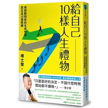 https://www.books.com.tw/products/0010896448