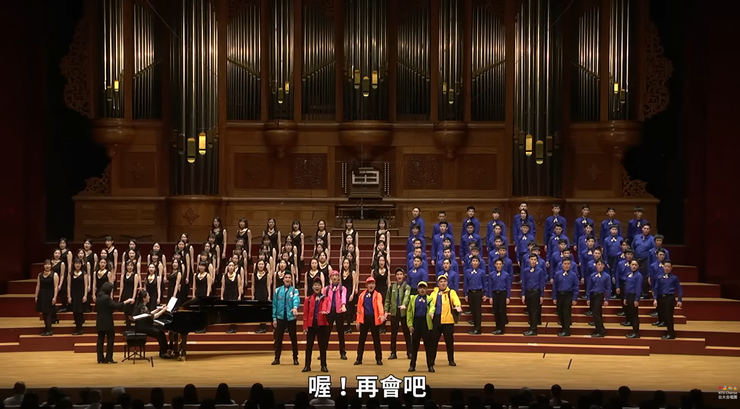  NTU Chorus 台大合唱團 Performed on 2022/07/26, Taipei, Taiwan
