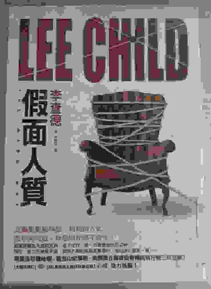 [作者：李查德/LEE CHILD][譯者：陳明哲][出版社：皇冠][出版日期：2010/06/14]