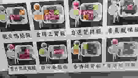[基隆美食]香港金利燒臘，熊貓外送平台百萬人氣店家與四顆星商