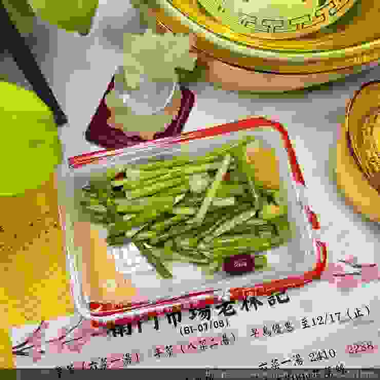 【南門市場素食】老林記 素食齋菜