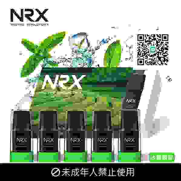 NRX (3).jpg