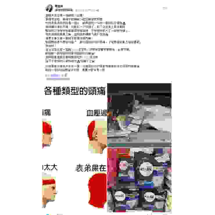 近期一名女網友於臉書社團分享好眠褲的江湖救急故事。(圖片來源：翻攝臉書)