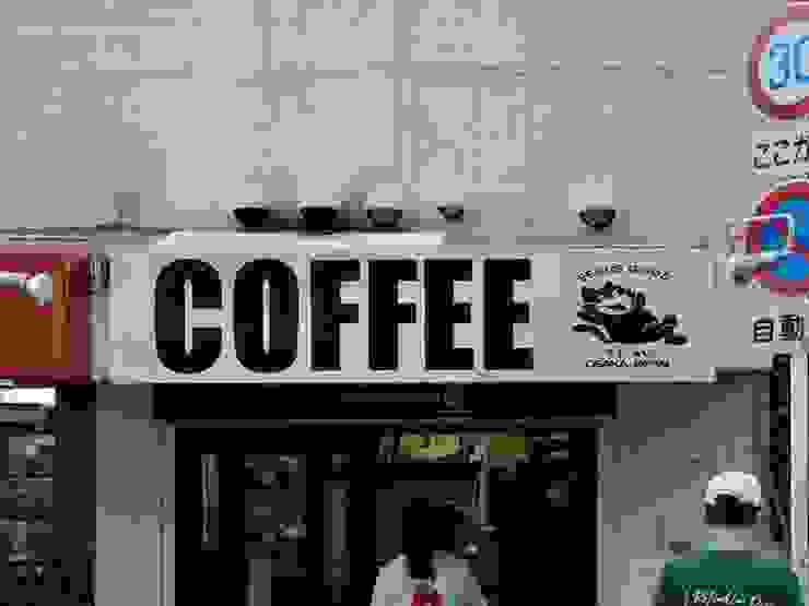 Barista Map Coffee Roasters