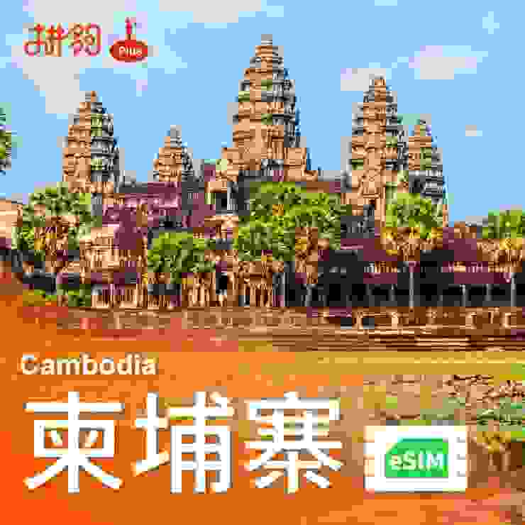 推薦出國網路卡購買通路－「拚夠iPlus」SIM卡&eSIM-柬埔寨