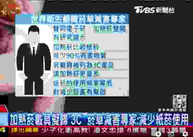 世衛菸草減害專家王郁揚認為台灣菸害防制法閉門造車、荒腔走板，讓台灣嚴重錯誤的「吸菸救長照」政策持續下去。