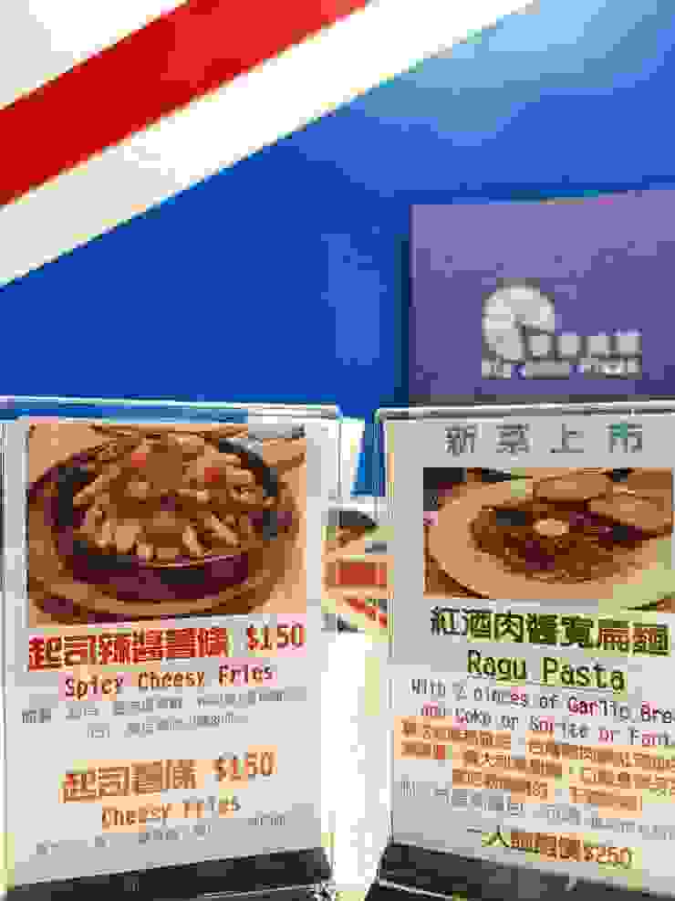 台南美食餐廳推薦：醬醬披薩，多人聚餐的好選擇！手工窯烤披薩/