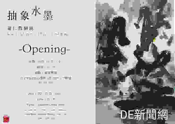 國寶級畫家蕭仁徵水墨畫個展將於25日在台北市新苑藝術展出。(圖/蕭仁徵提供)