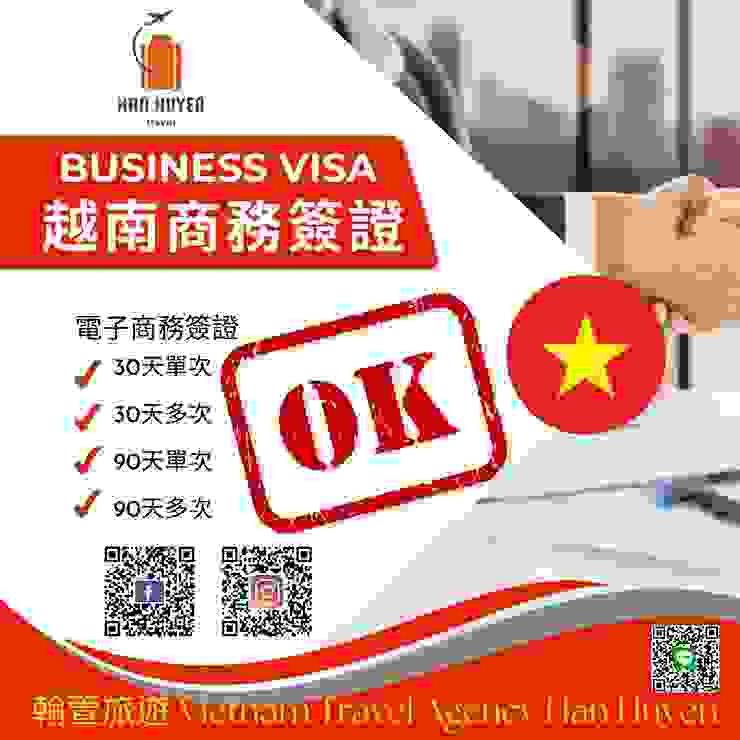 越南電子簽證 / 越南自由行租車 / 機場接送 / 飯店預訂 / 中文導遊，歡迎連絡Line:tranyuyen