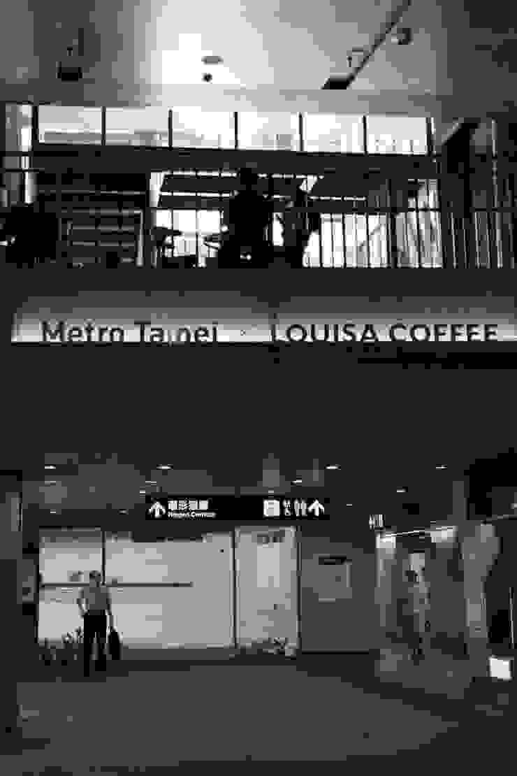 Coffee For Metro Life - 4