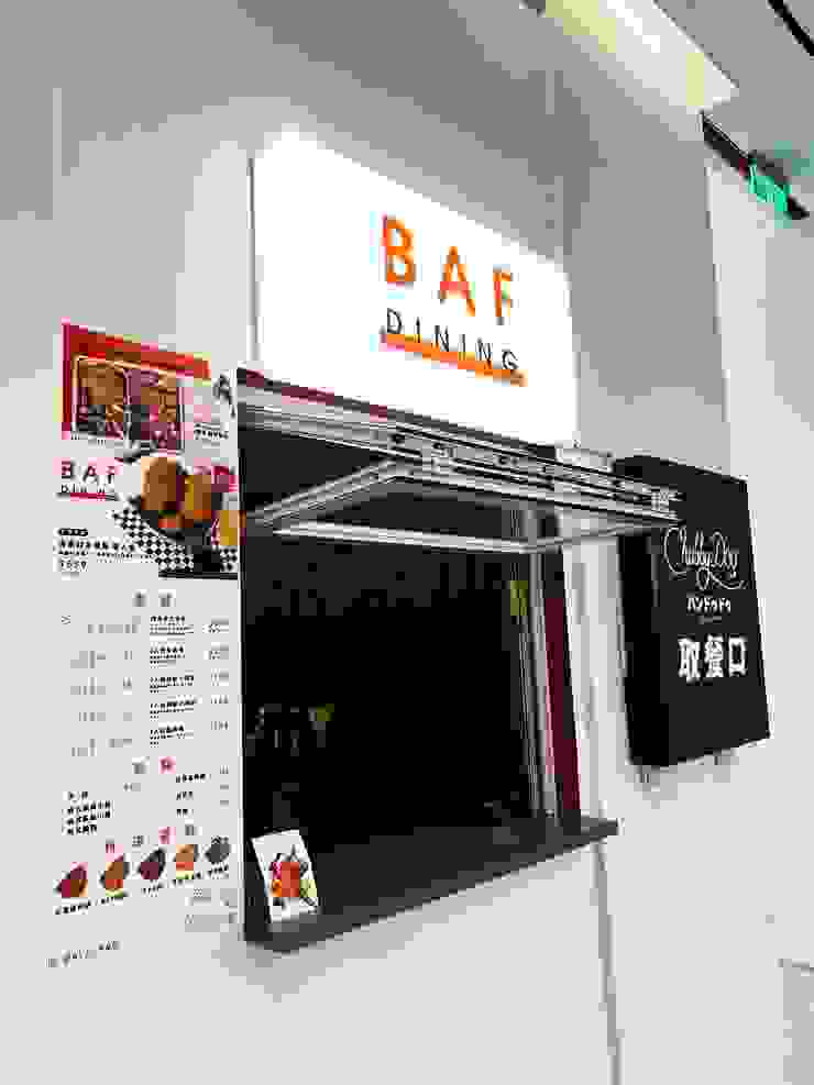 BAF DINING點餐/取餐區｜圖片來源 貪吃旺旺