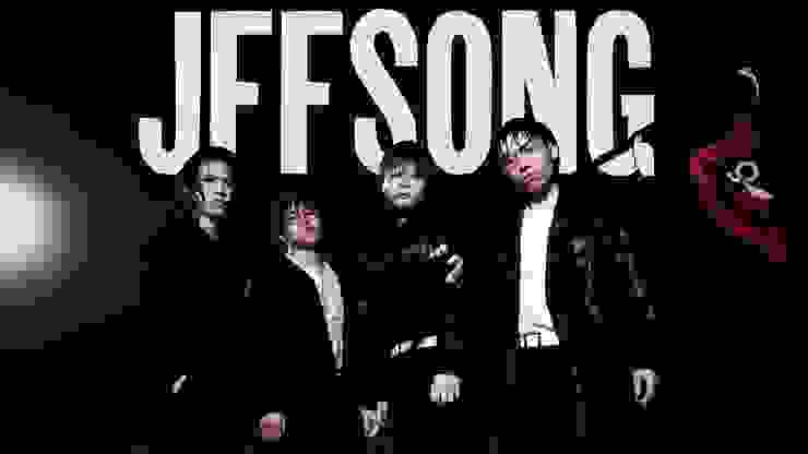 JFFT成員（從左起）良少、雞翼、床哥及米爺。四子於2022年首次認真錄製團歌《JFFSONG》，「唯我零尊」的暴走族風格非常中二。