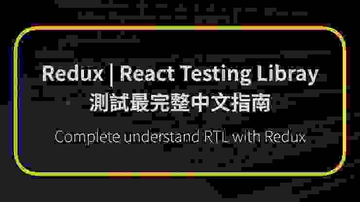Redux with RTL