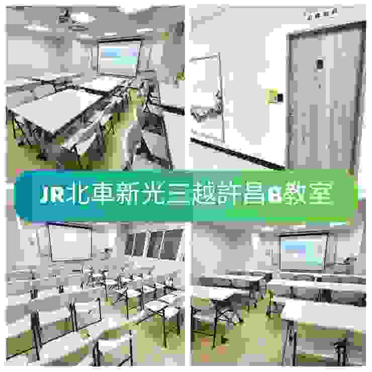 JR新光三越許昌光南 B教室介紹 台北火車站場地租借