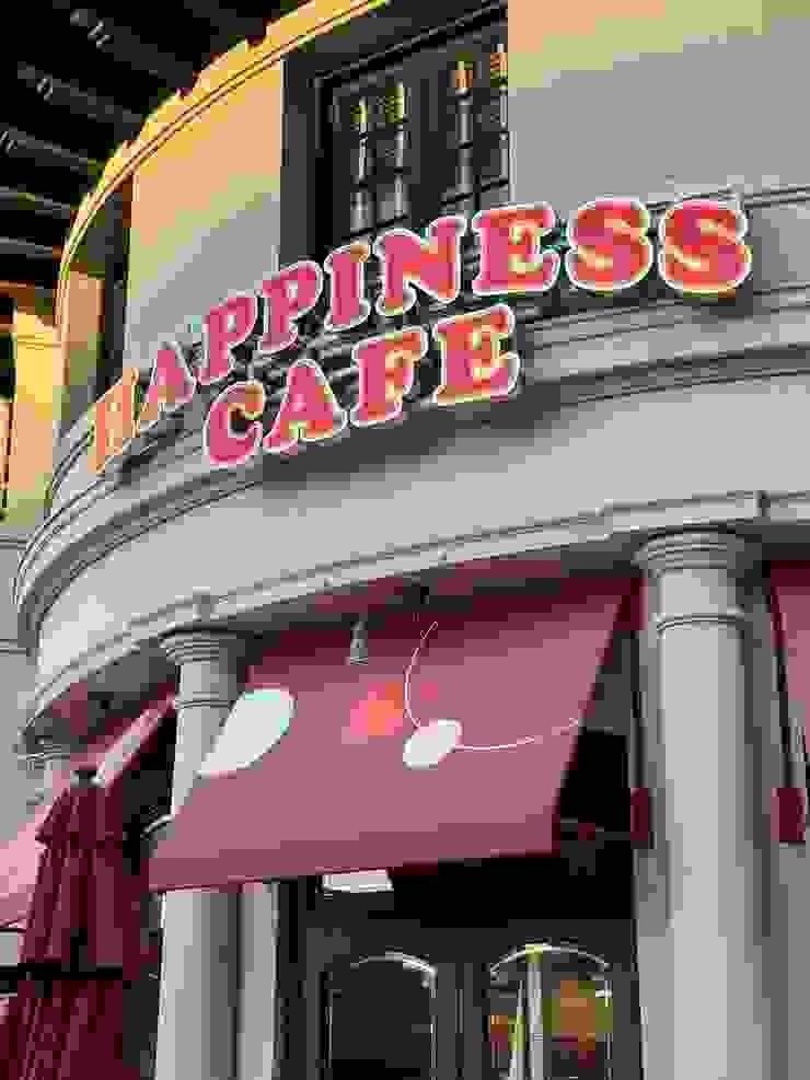 快樂咖啡廳