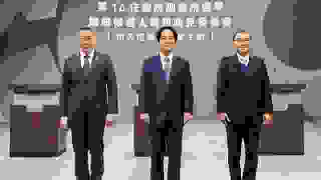 台灣大選臨近，三位總統候選人民眾黨柯文哲、民進黨賴清德、國民黨侯友宜進行首場電視政見發表會。